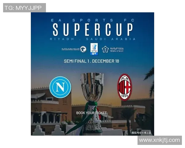 德甲精彩对决国米逆转AC米兰全场沸腾数据深度解析