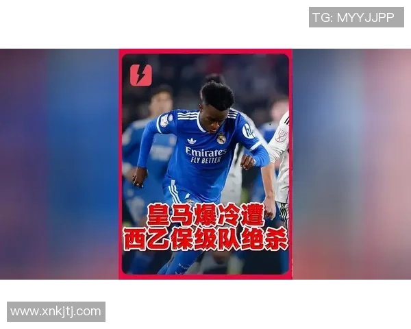 国王杯惊心动魄皇马逆转曼联补时绝杀引全场狂欢战术解析 国王杯惊心动魄皇马逆转曼联补时绝杀引全场狂欢战术解析