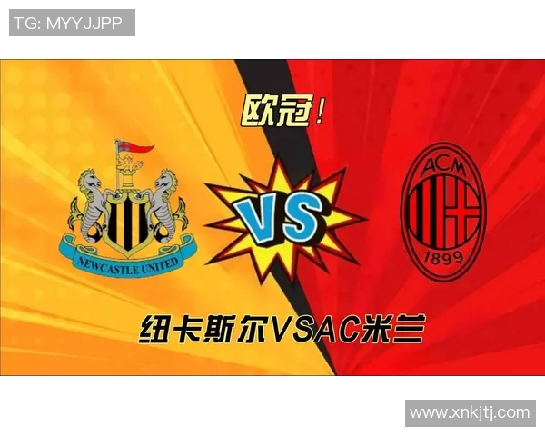 欧联杯激战:AC米兰逆转里昂红牌争议引发全场热议 欧联杯激战:AC米兰逆转里昂红牌争议引发全场热议