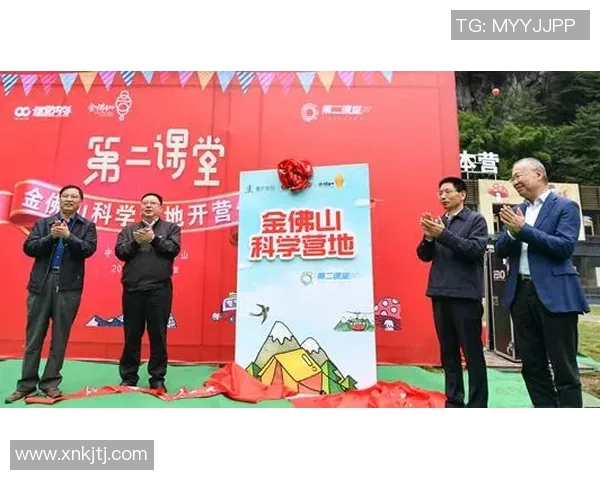 重庆街舞队边路渗透战术解析与实践探讨