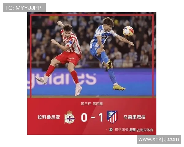 国王杯波尔图大胜尤文图斯点球大战引发转会热议