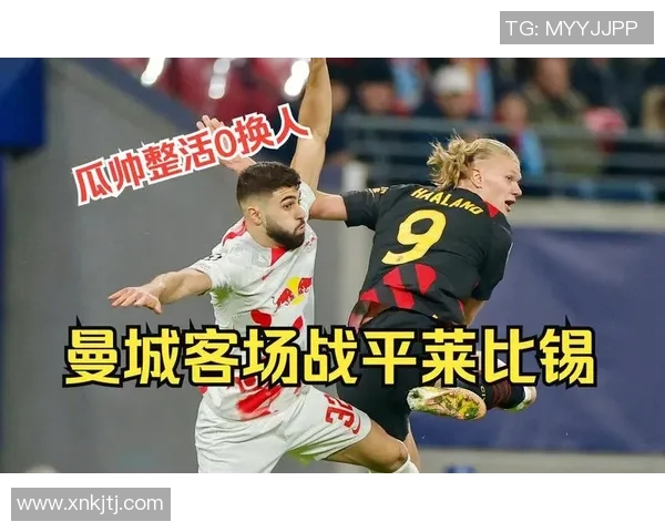 英超精彩对决里昂逆转莱比锡引爆全场激情瞬间分析 英超精彩对决里昂逆转莱比锡引爆全场激情瞬间分析